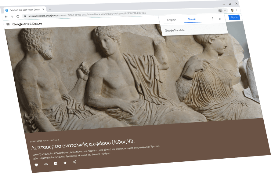 Zobrazuje sa stránka Google Arts & Culture, nad ňou dialógové okno Prekladača Google a pôvodný text v gréčtine.